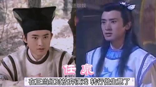 出尔反尔娱乐圈(越