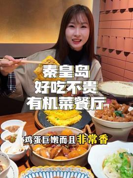 娱乐吃瓜酱山东哪里的,探寻娱乐吃瓜酱的美食之源