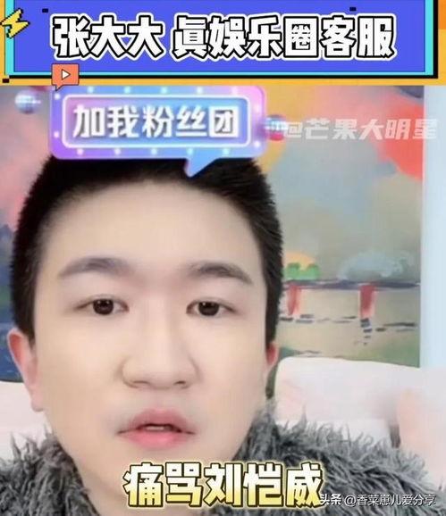 直播吃瓜娱乐圈,娱乐圈幕后风云大揭秘