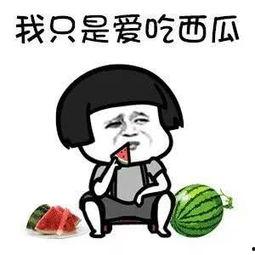 如何正确吃娱乐圈瓜