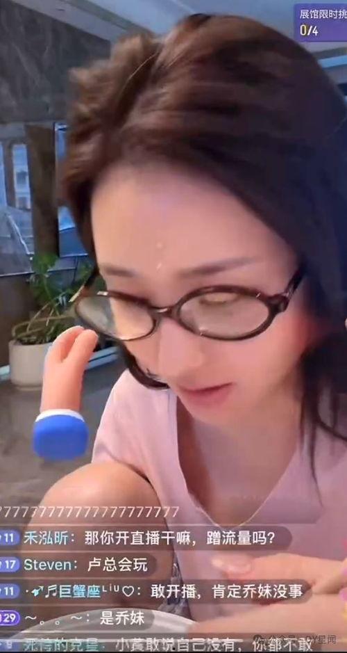 娱乐吃瓜直播真实的,揭秘娱乐吃瓜背后的真实故事