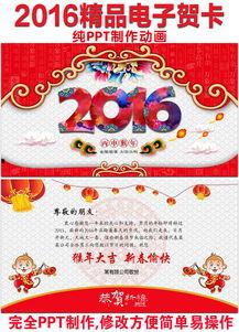 搞笑猴年新春祝福,欢乐祝福笑翻天