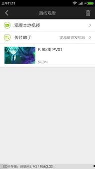 k第二季背景音乐,旋律中的暗影与救赎