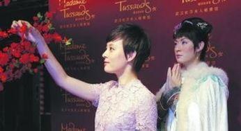 中国明星蜡像馆图片,中国明星蜡像馆里的璀璨星光瞬间