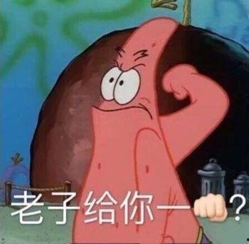 星星表情包,表情包中的星辰大海