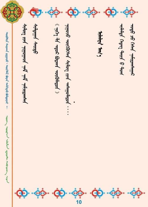 搞笑诗歌朗诵稿